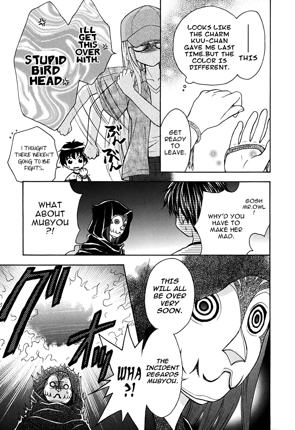 Wagaya no Oinarisama. Chapter 22 page 15 - Chapter 22: Wagaya No Oinarisama