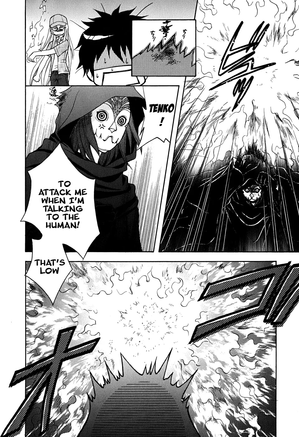 Wagaya no Oinarisama. Chapter 22 page 16 - Chapter 22: Wagaya No Oinarisama