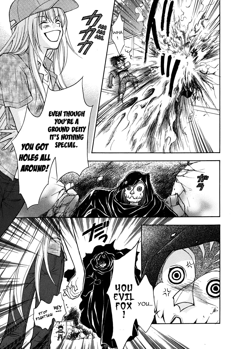Wagaya no Oinarisama. Chapter 22 page 17 - Chapter 22: Wagaya No Oinarisama