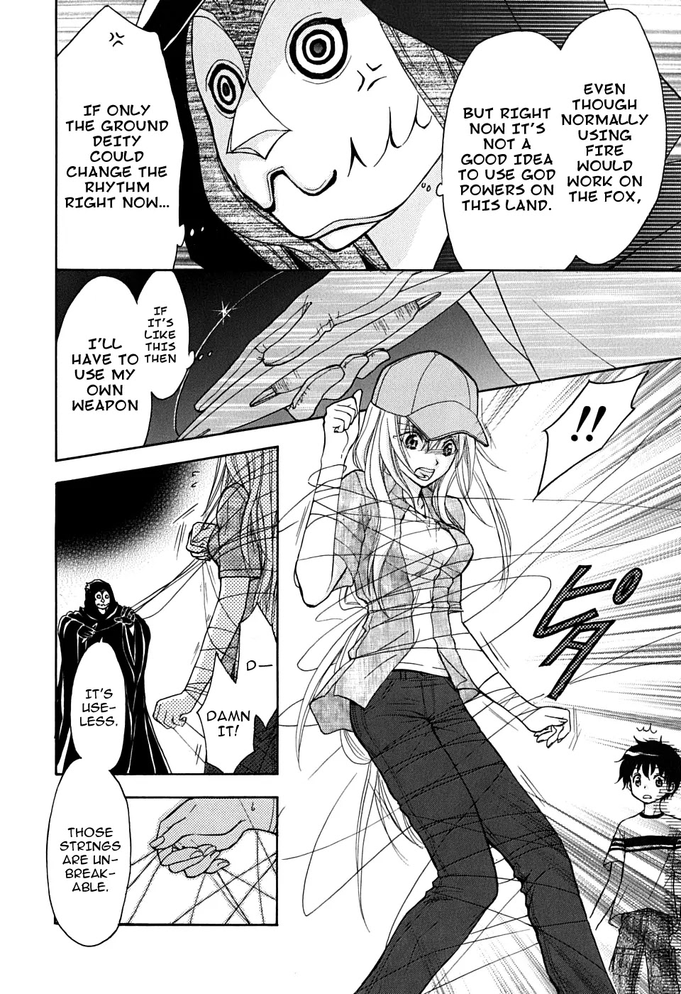 Wagaya no Oinarisama. Chapter 22 page 18 - Chapter 22: Wagaya No Oinarisama