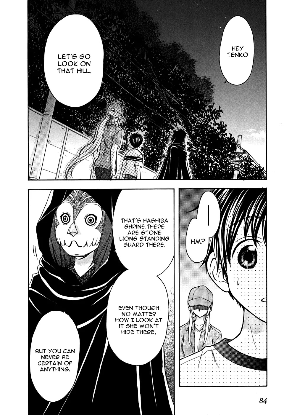 Wagaya no Oinarisama. Chapter 22 page 2 - Chapter 22: Wagaya No Oinarisama