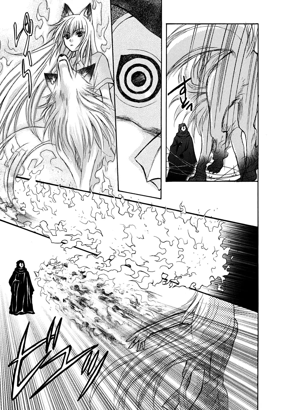 Wagaya no Oinarisama. Chapter 22 page 21 - Chapter 22: Wagaya No Oinarisama
