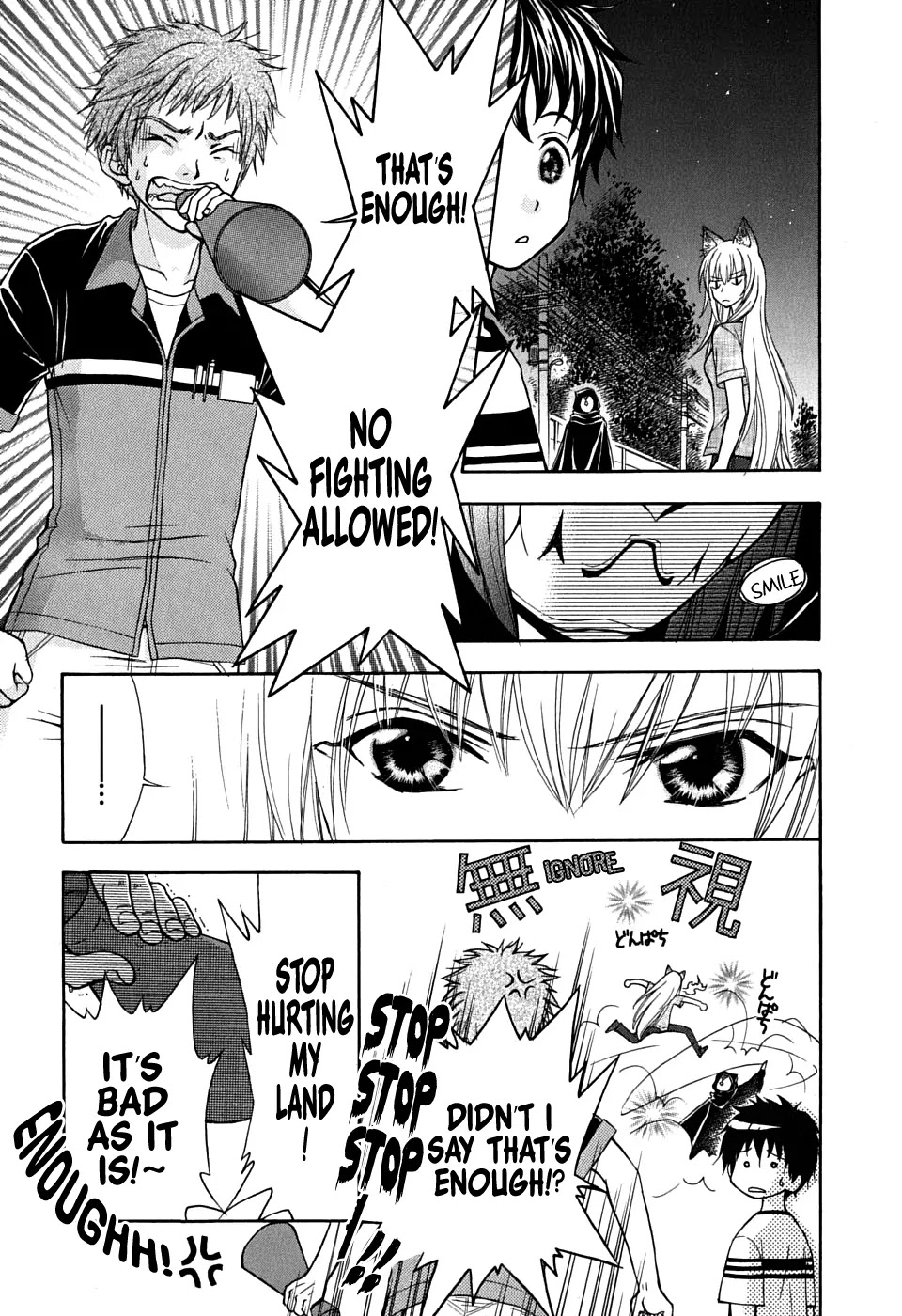 Wagaya no Oinarisama. Chapter 22 page 23 - Chapter 22: Wagaya No Oinarisama