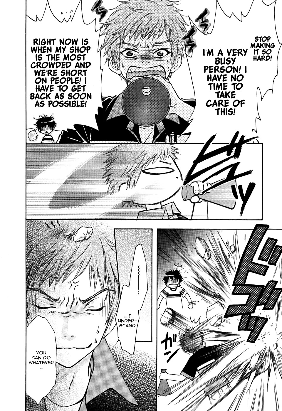 Wagaya no Oinarisama. Chapter 22 page 24 - Chapter 22: Wagaya No Oinarisama