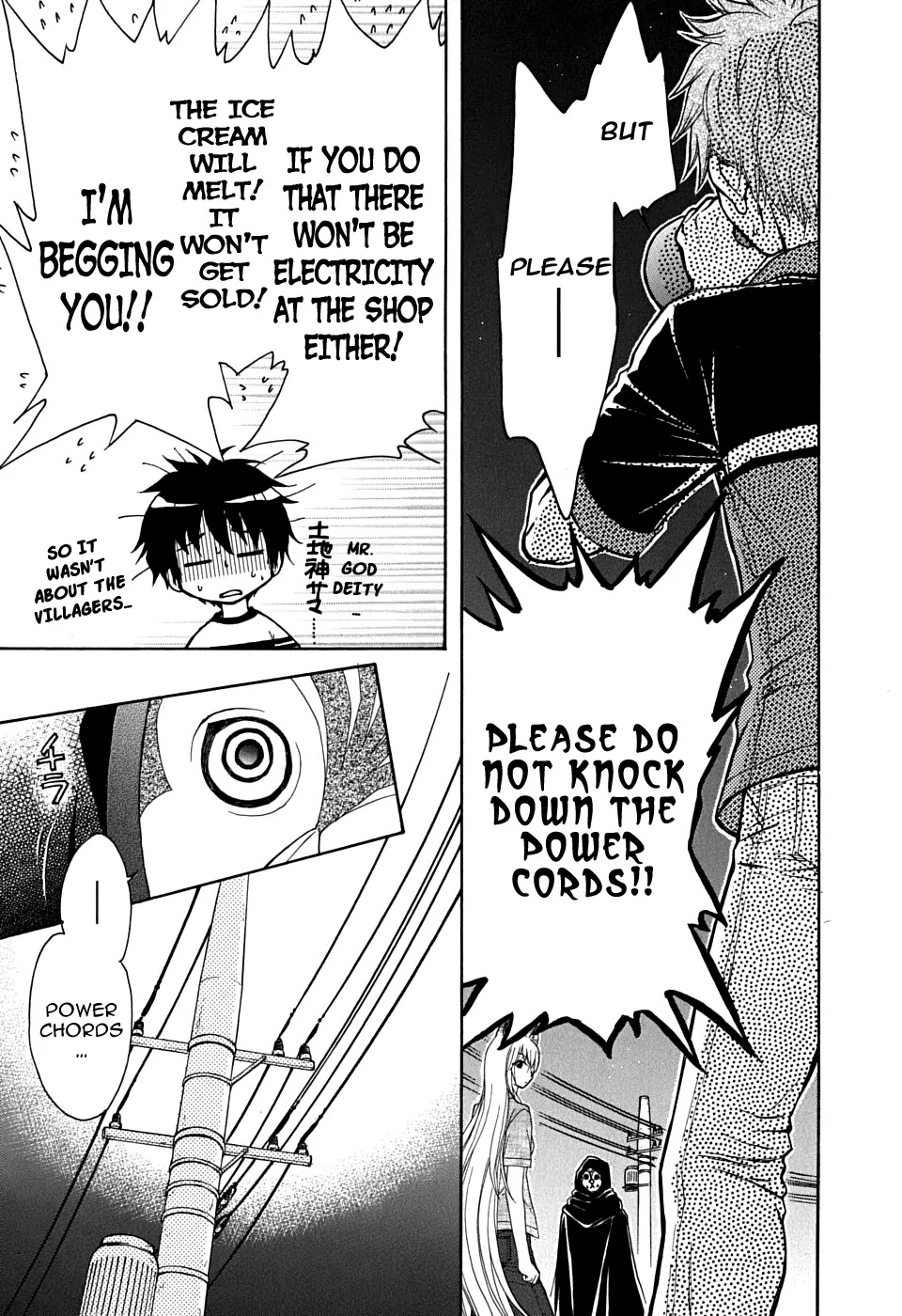 Wagaya no Oinarisama. Chapter 22 page 25 - Chapter 22: Wagaya No Oinarisama