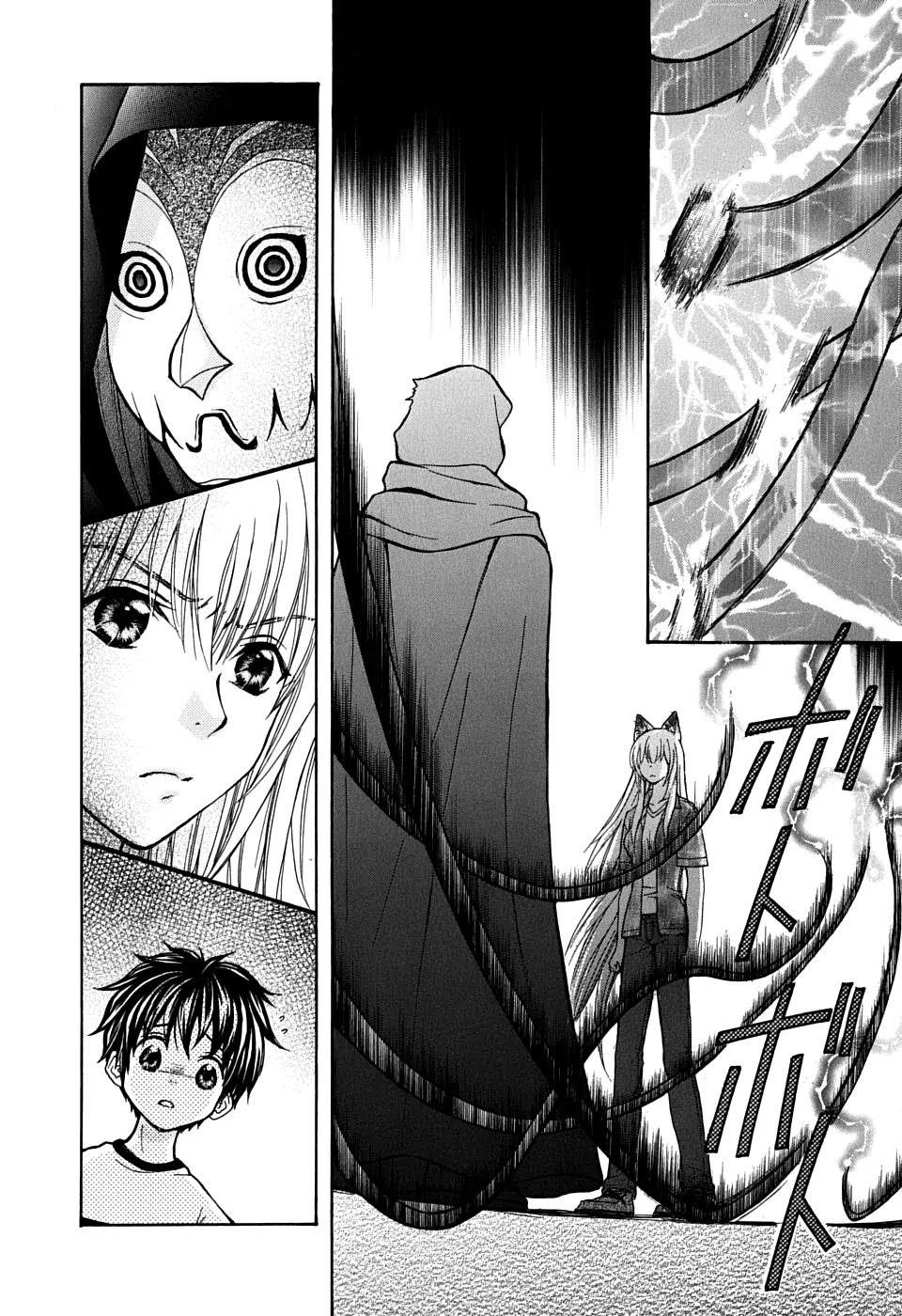 Wagaya no Oinarisama. Chapter 22 page 28 - Chapter 22: Wagaya No Oinarisama