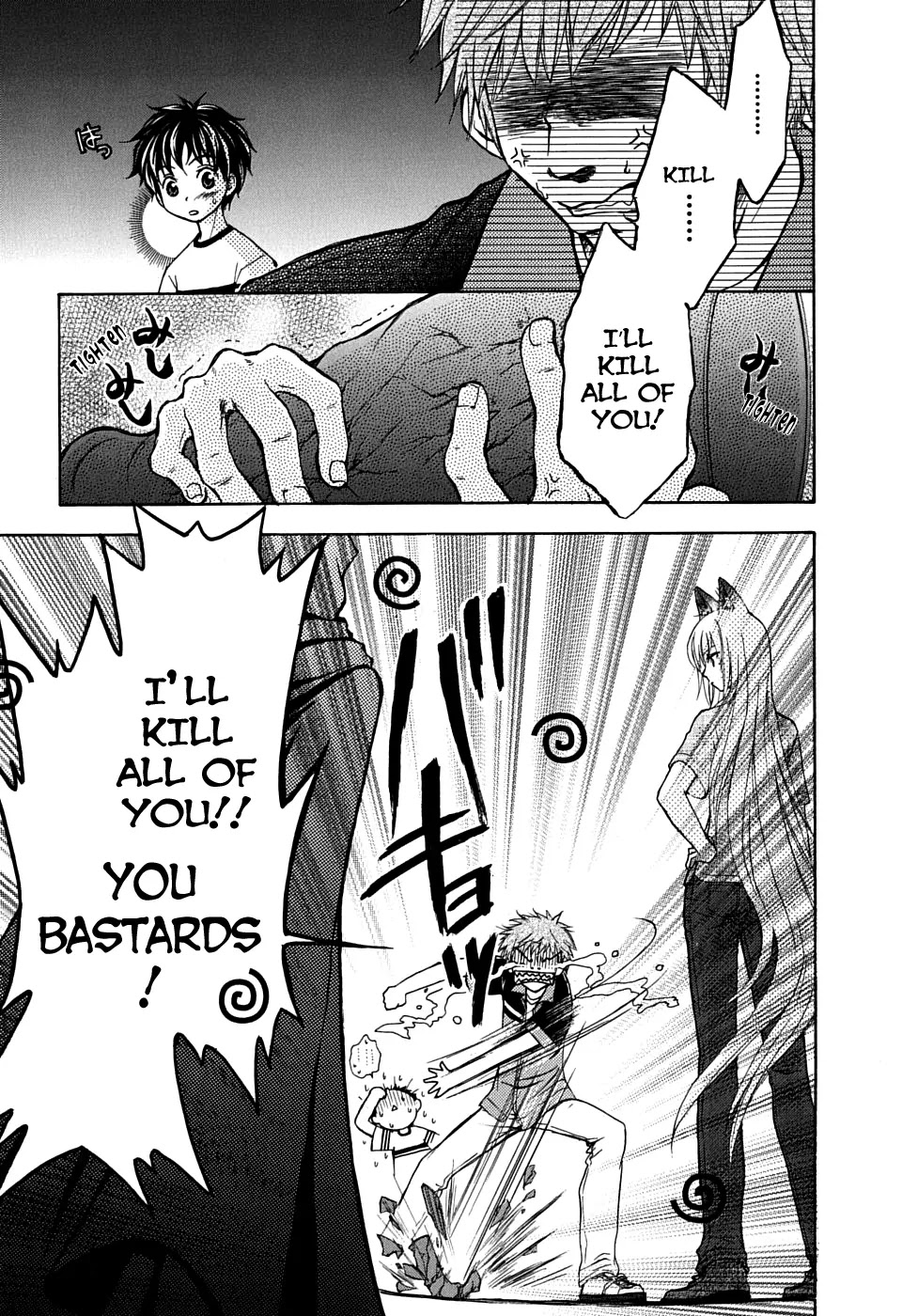 Wagaya no Oinarisama. Chapter 22 page 29 - Chapter 22: Wagaya No Oinarisama