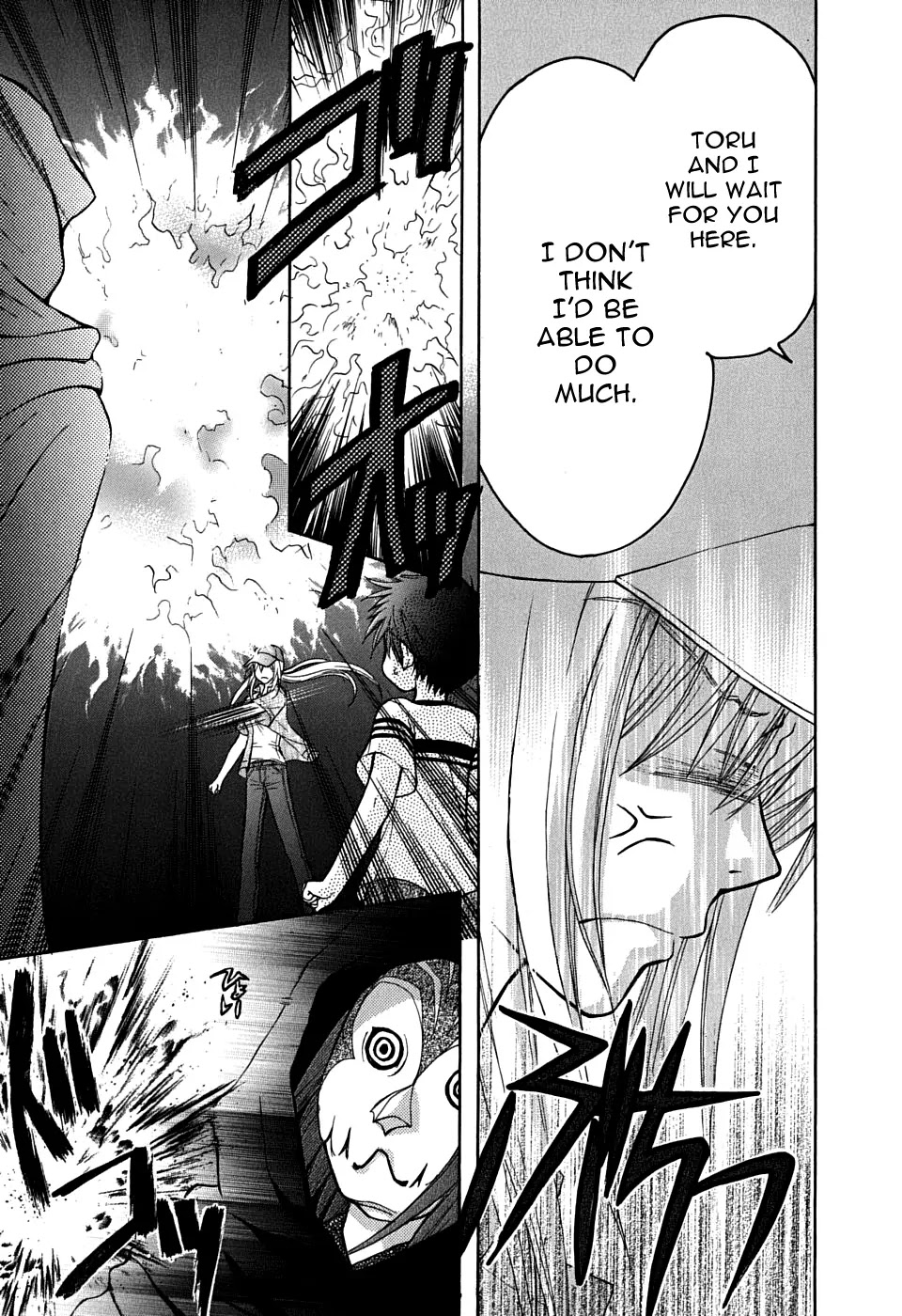 Wagaya no Oinarisama. Chapter 22 page 3 - Chapter 22: Wagaya No Oinarisama