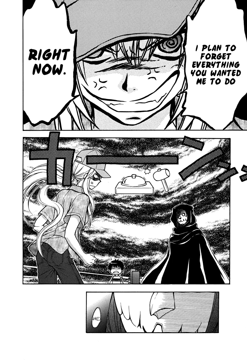 Wagaya no Oinarisama. Chapter 22 page 6 - Chapter 22: Wagaya No Oinarisama