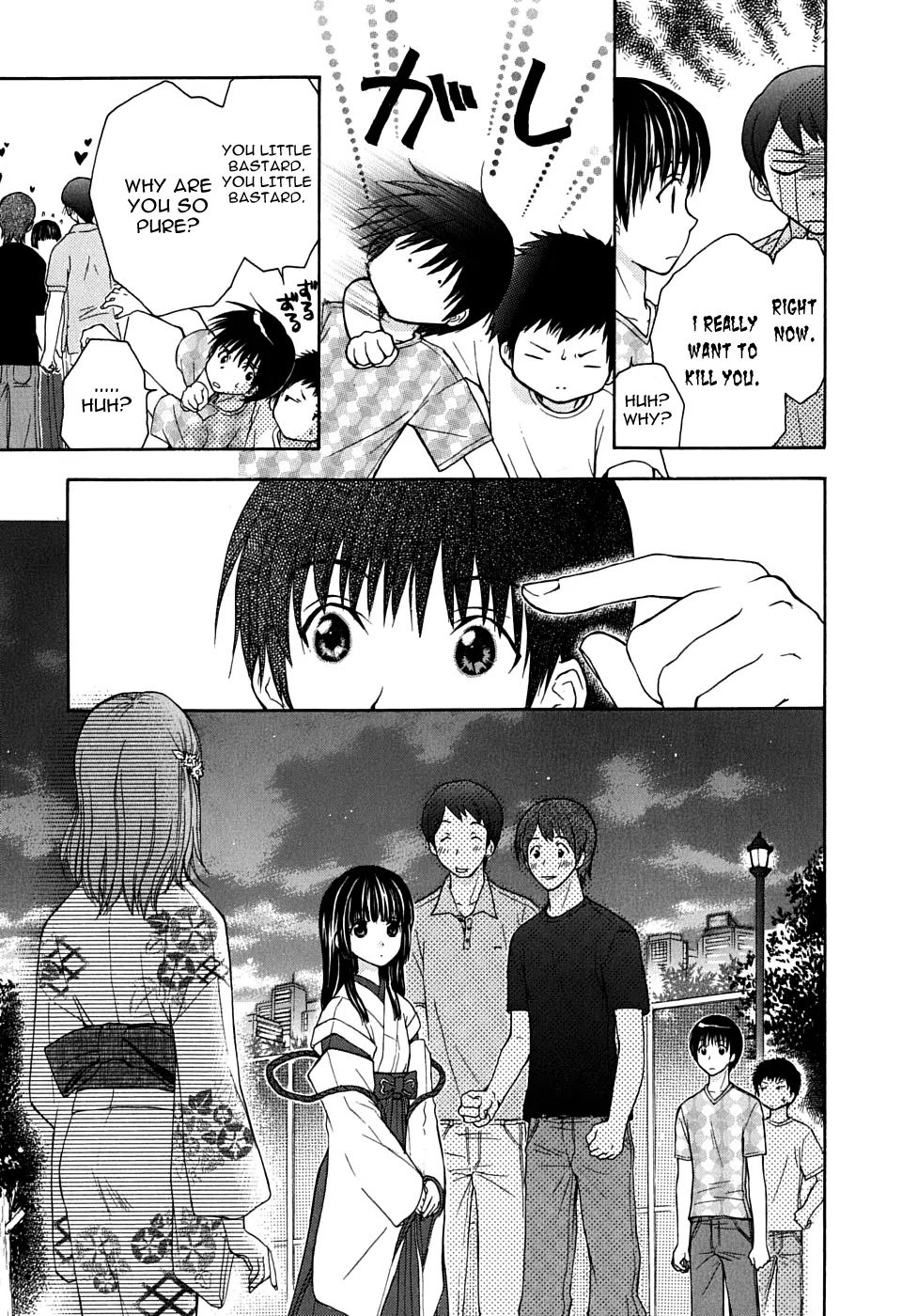 Wagaya no Oinarisama. Chapter 22 page 9 - Chapter 22: Wagaya No Oinarisama