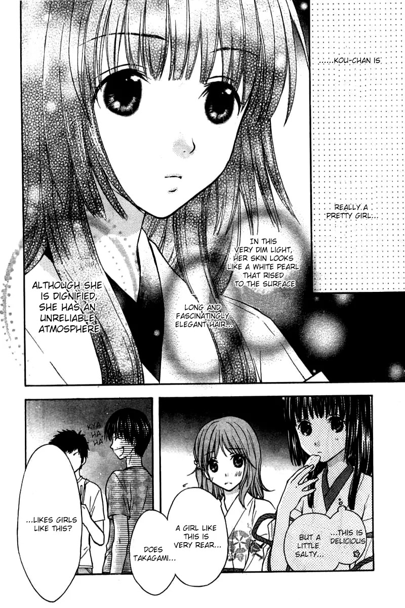 Wagaya no Oinarisama. Chapter 23 page 10 - Chapter 23: Fireworks & Fireworks, Oinarisama