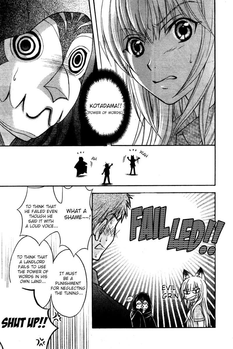 Wagaya no Oinarisama. Chapter 23 page 15 - Chapter 23: Fireworks & Fireworks, Oinarisama