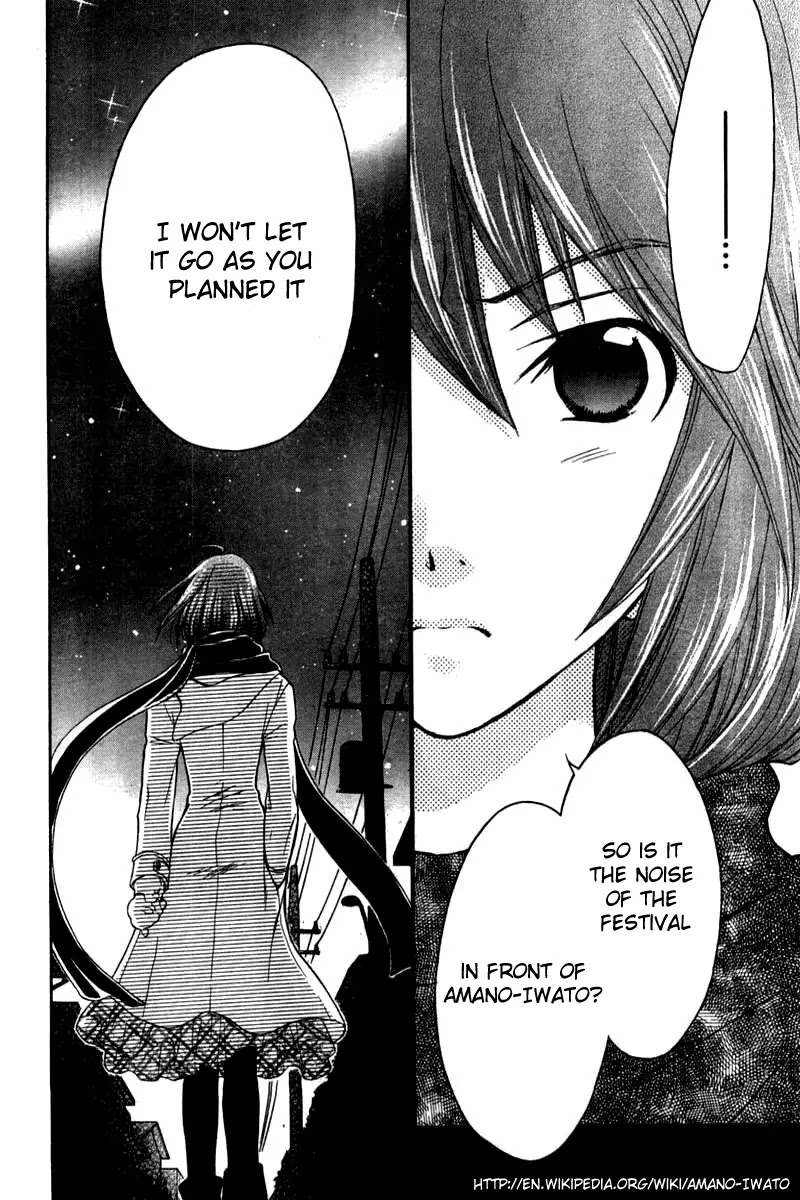 Wagaya no Oinarisama. Chapter 23 page 2 - Chapter 23: Fireworks & Fireworks, Oinarisama