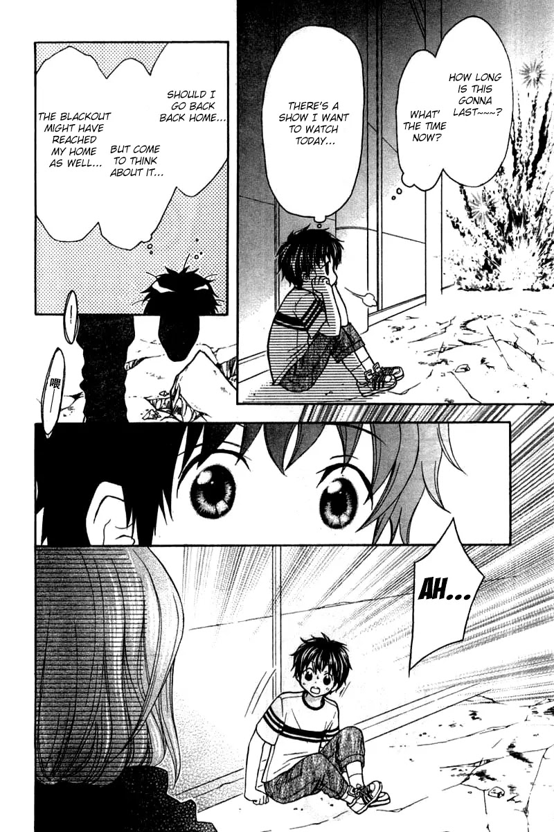 Wagaya no Oinarisama. Chapter 23 page 26 - Chapter 23: Fireworks & Fireworks, Oinarisama