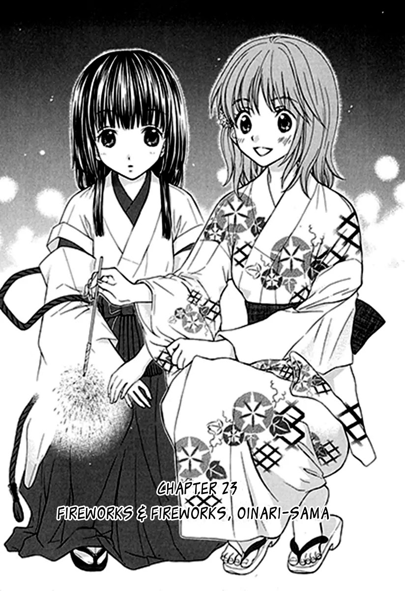 Wagaya no Oinarisama. Chapter 23 page 3 - Chapter 23: Fireworks & Fireworks, Oinarisama