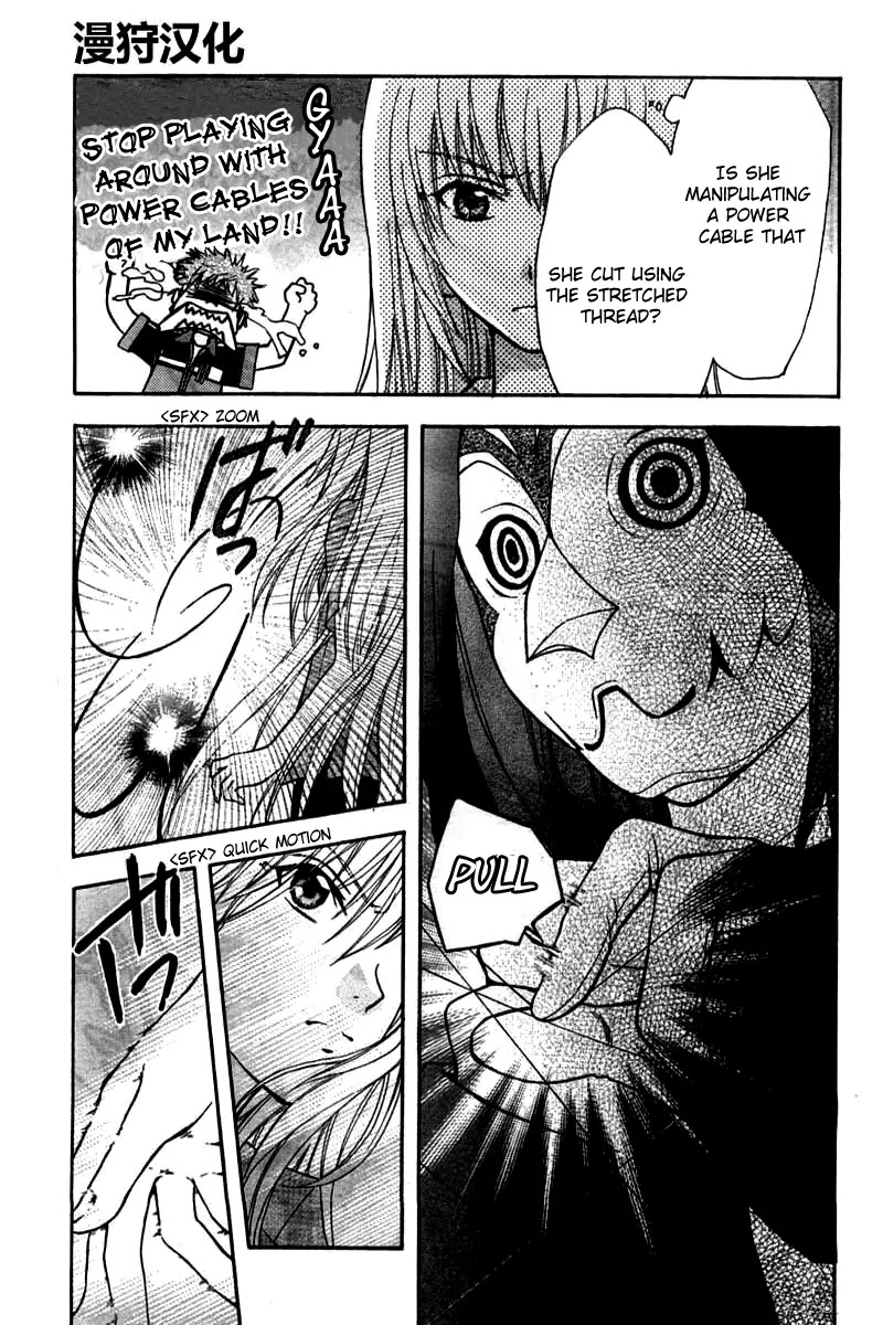Wagaya no Oinarisama. Chapter 23 page 5 - Chapter 23: Fireworks & Fireworks, Oinarisama