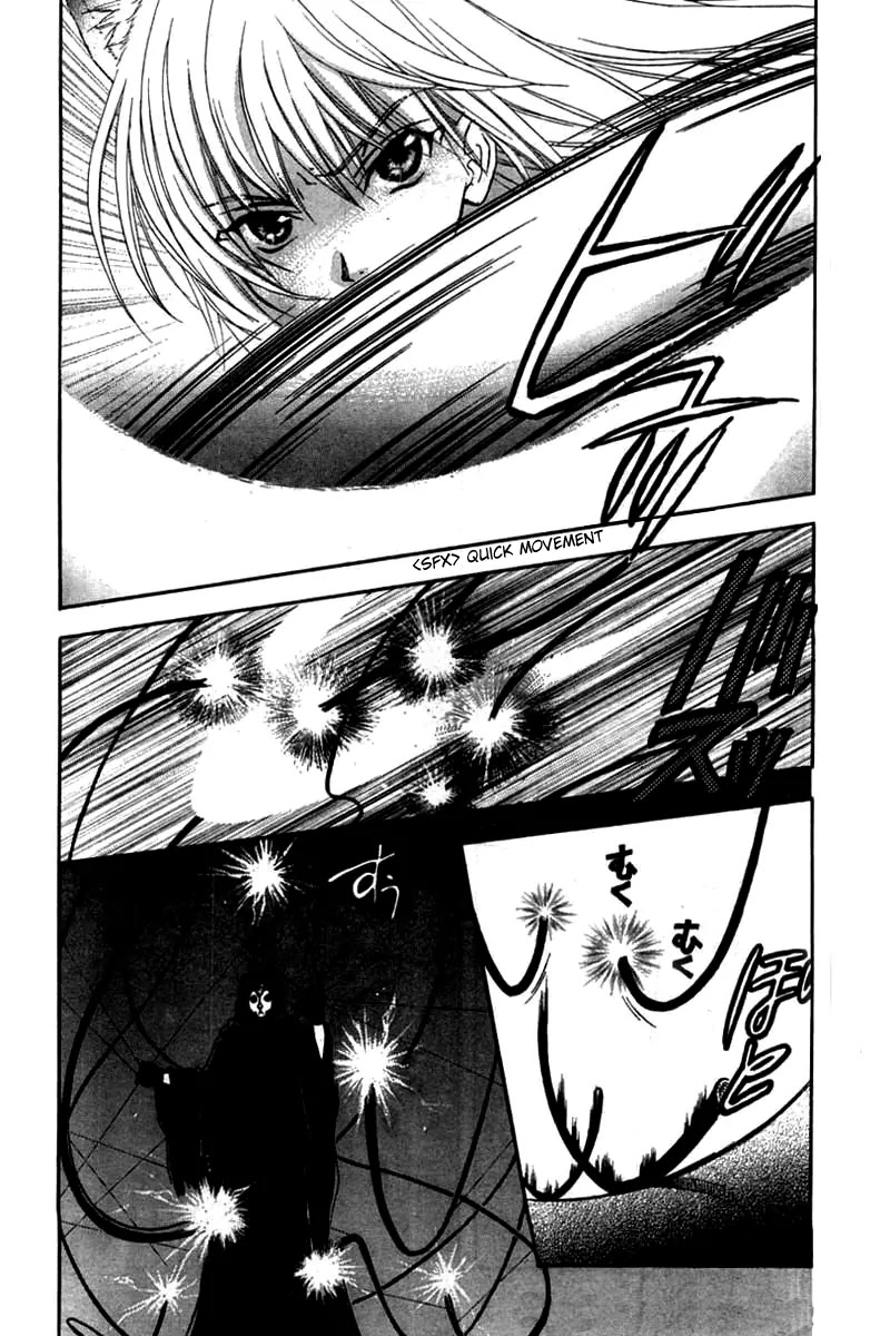 Wagaya no Oinarisama. Chapter 23 page 6 - Chapter 23: Fireworks & Fireworks, Oinarisama