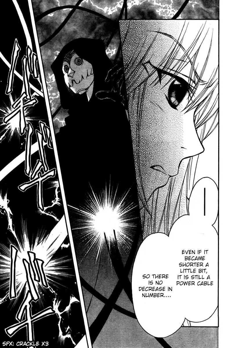 Wagaya no Oinarisama. Chapter 23 page 7 - Chapter 23: Fireworks & Fireworks, Oinarisama