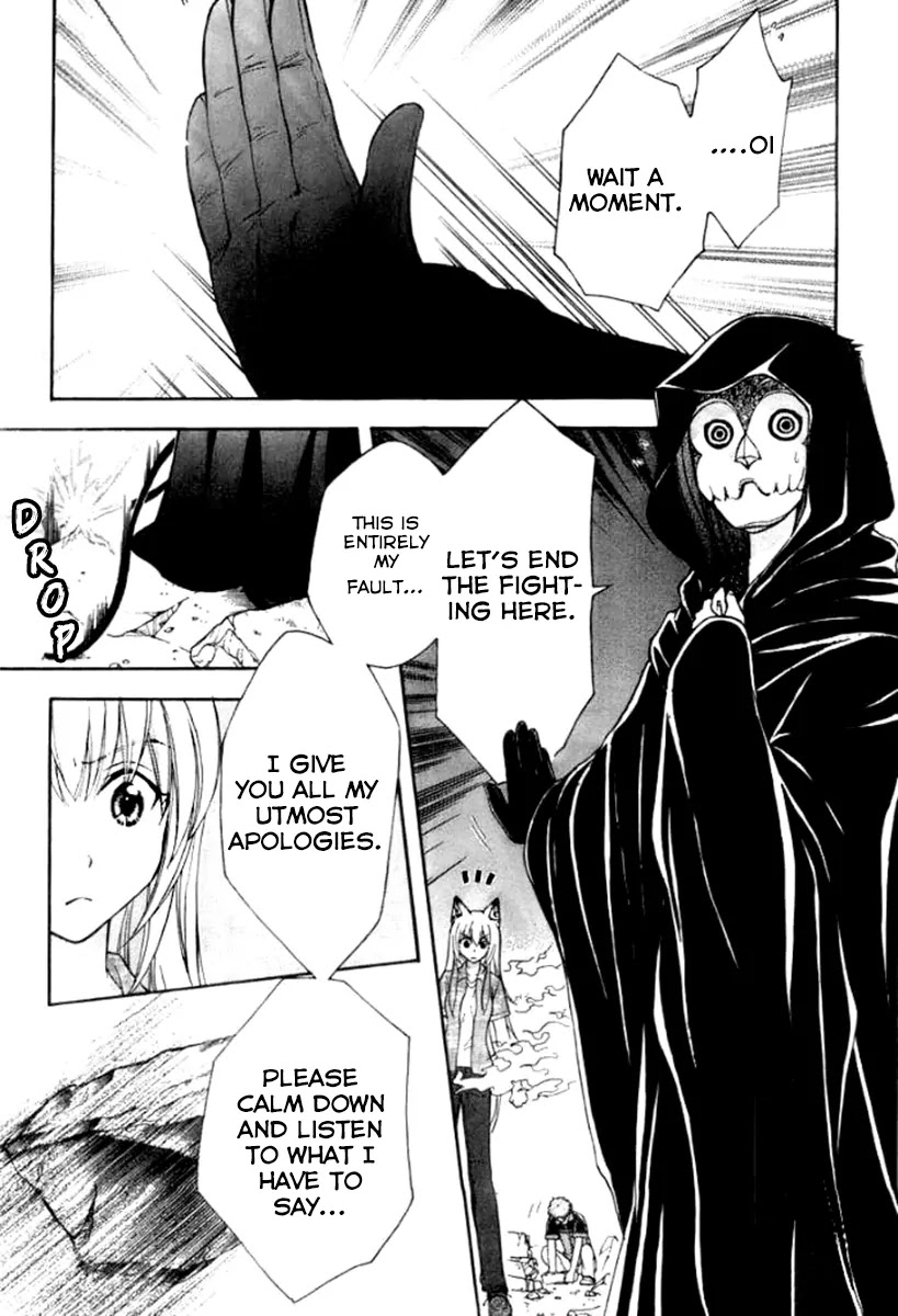 Wagaya no Oinarisama. Chapter 24 page 1 - Chapter 24: The two Mubyou-sama