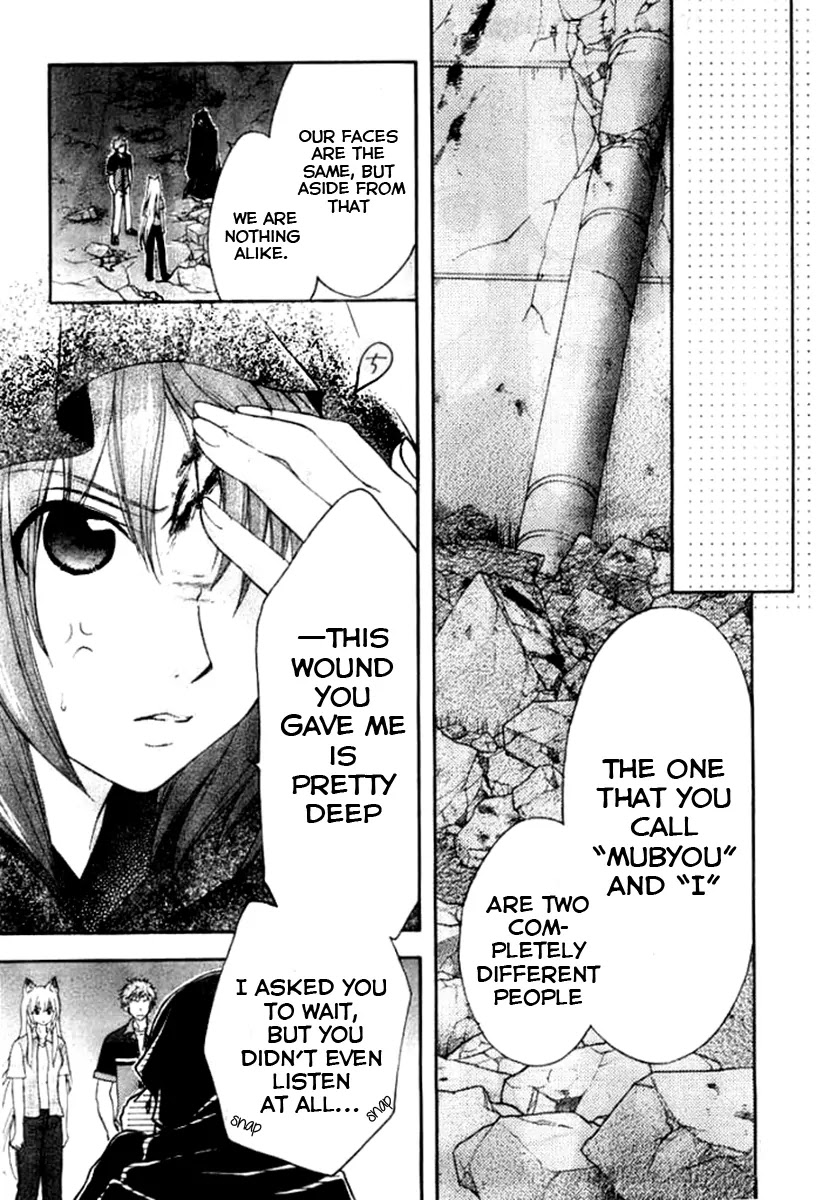 Wagaya no Oinarisama. Chapter 24 page 11 - Chapter 24: The two Mubyou-sama