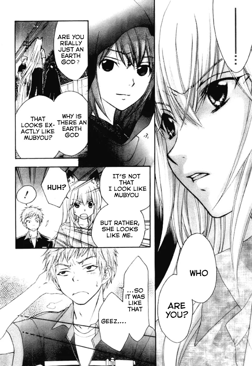 Wagaya no Oinarisama. Chapter 24 page 12 - Chapter 24: The two Mubyou-sama