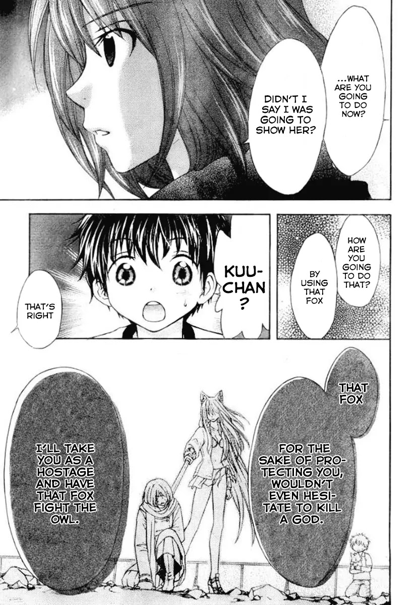 Wagaya no Oinarisama. Chapter 24 page 15 - Chapter 24: The two Mubyou-sama