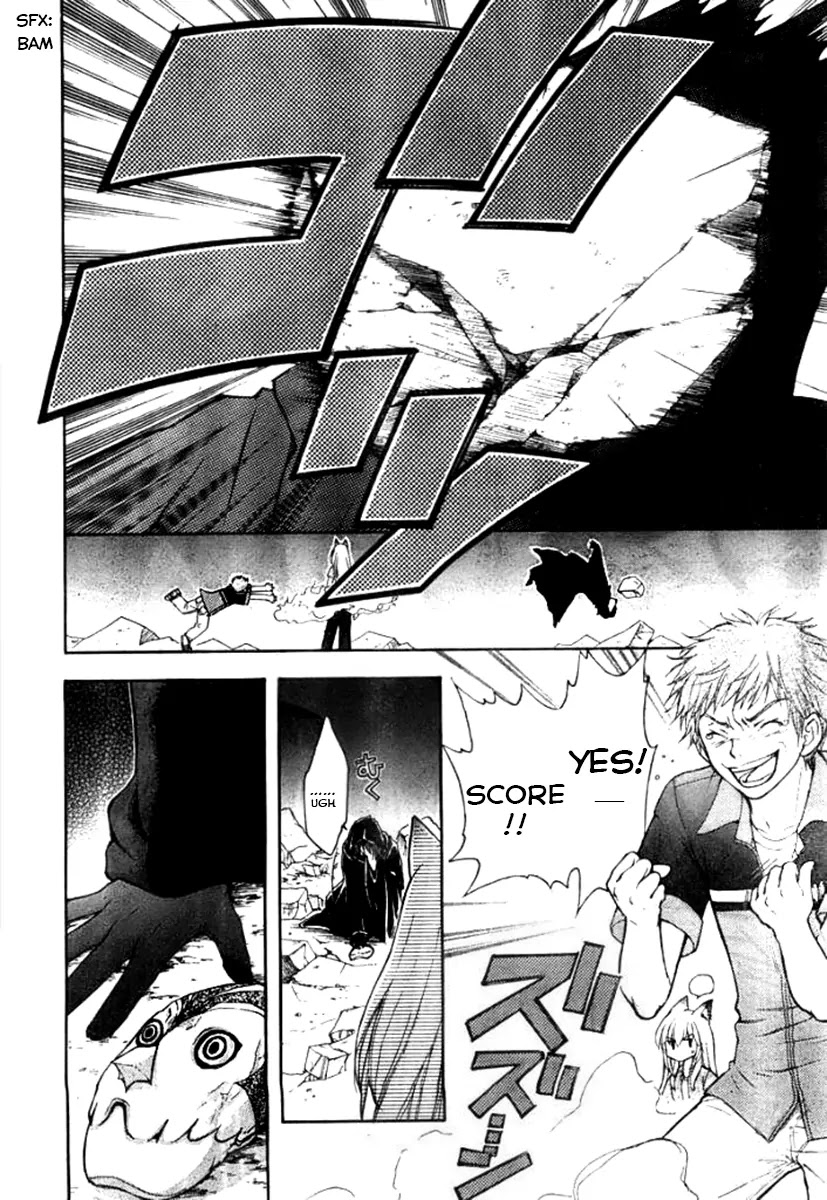 Wagaya no Oinarisama. Chapter 24 page 2 - Chapter 24: The two Mubyou-sama