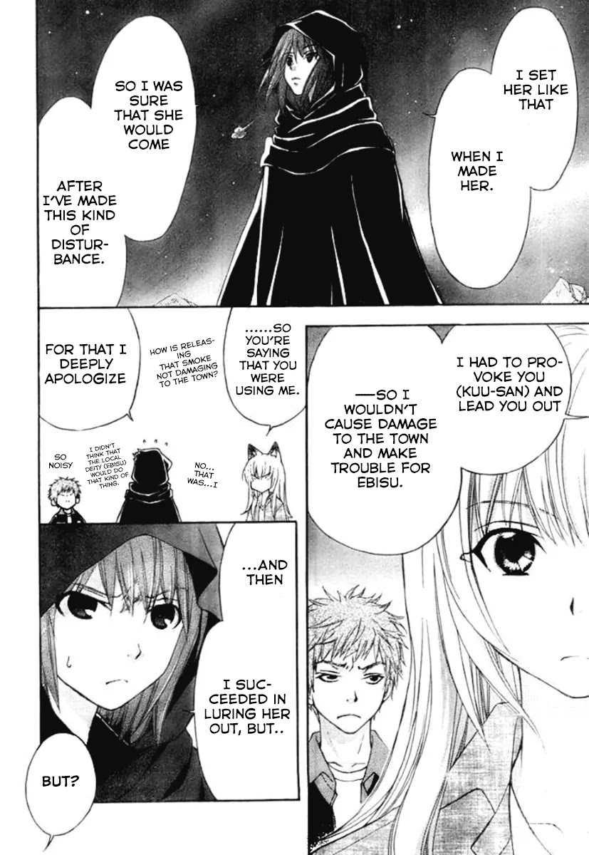 Wagaya no Oinarisama. Chapter 24 page 22 - Chapter 24: The two Mubyou-sama