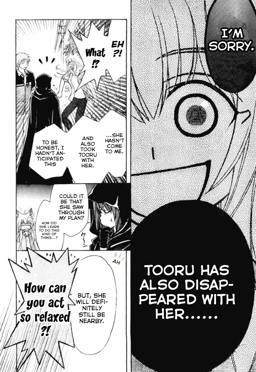 Wagaya no Oinarisama. Chapter 24 page 24 - Chapter 24: The two Mubyou-sama