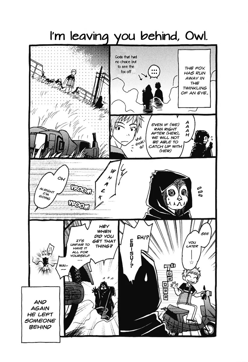 Wagaya no Oinarisama. Chapter 24 page 26 - Chapter 24: The two Mubyou-sama