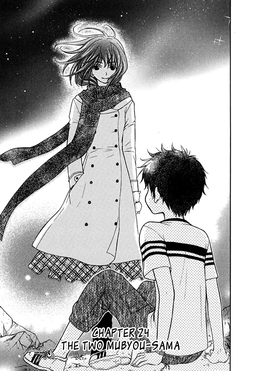 Wagaya no Oinarisama. Chapter 24 page 5 - Chapter 24: The two Mubyou-sama