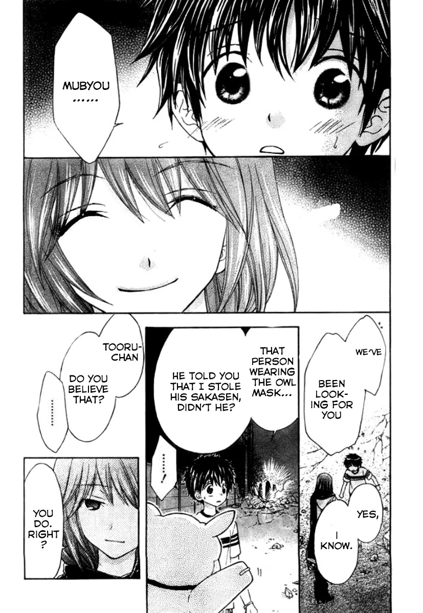 Wagaya no Oinarisama. Chapter 24 page 6 - Chapter 24: The two Mubyou-sama