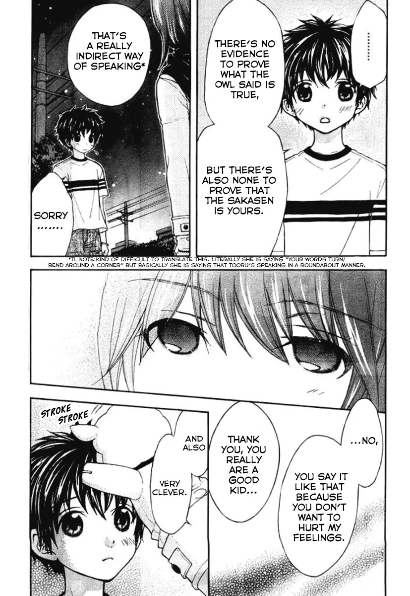 Wagaya no Oinarisama. Chapter 24 page 7 - Chapter 24: The two Mubyou-sama