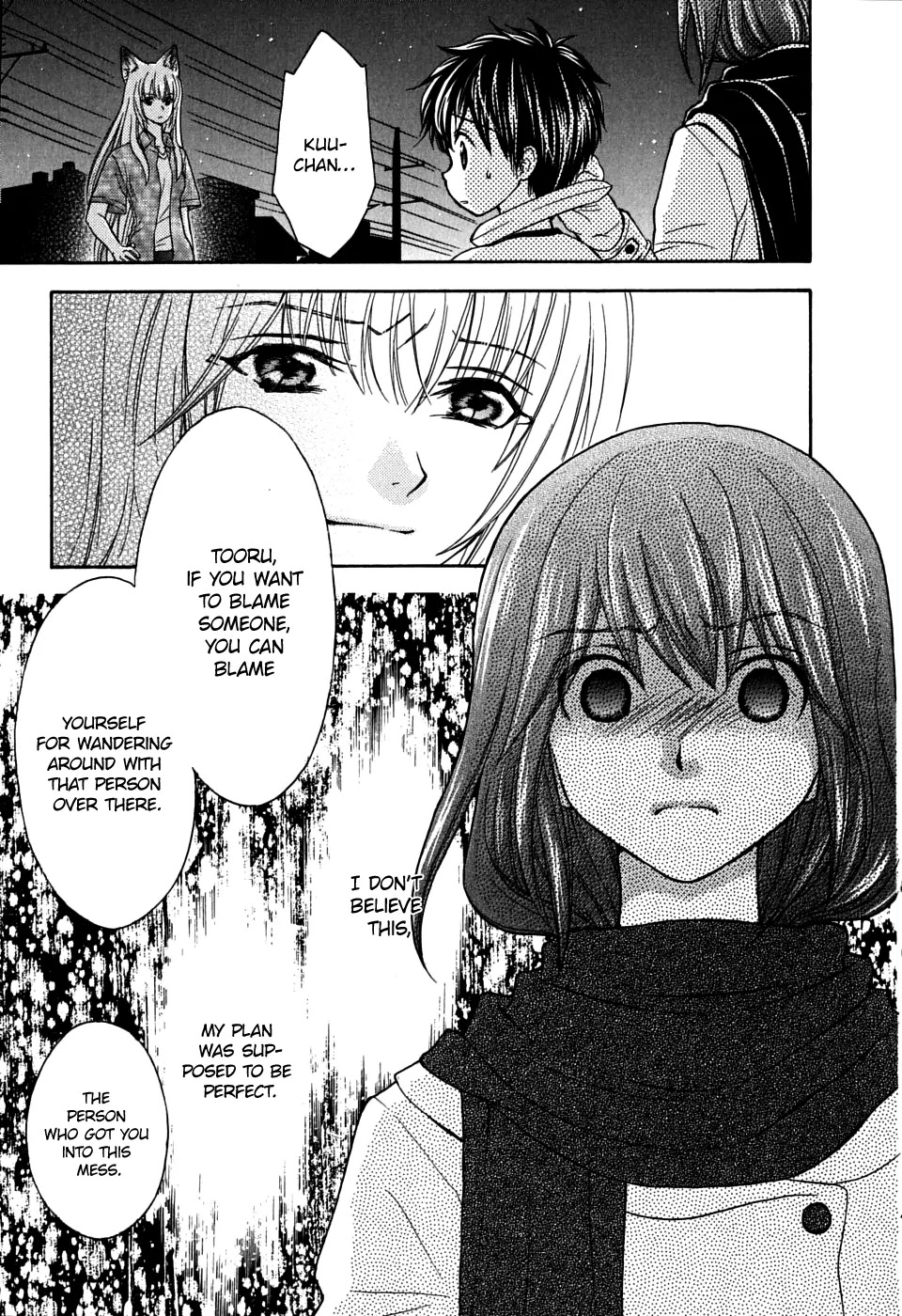 Wagaya no Oinarisama. Chapter 25 page 13 - Chapter 25: Betrayal, Oinarisama