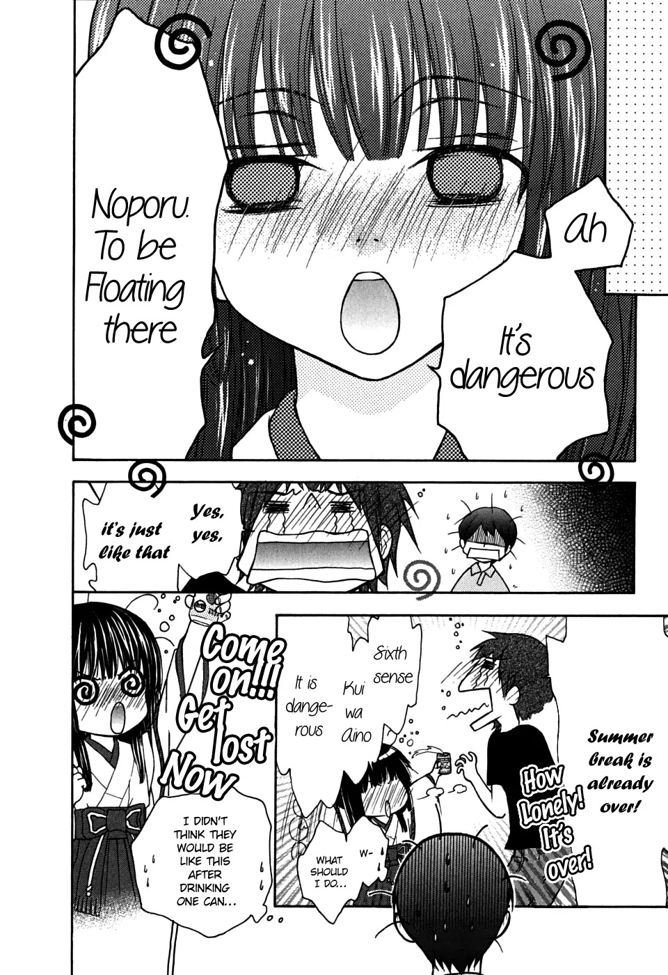 Wagaya no Oinarisama. Chapter 25 page 16 - Chapter 25: Betrayal, Oinarisama