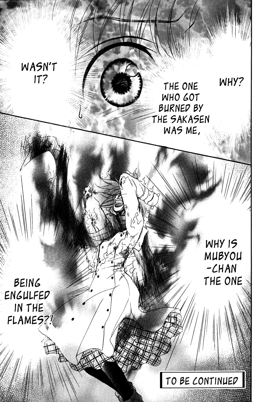 Wagaya no Oinarisama. Chapter 25 page 27 - Chapter 25: Betrayal, Oinarisama