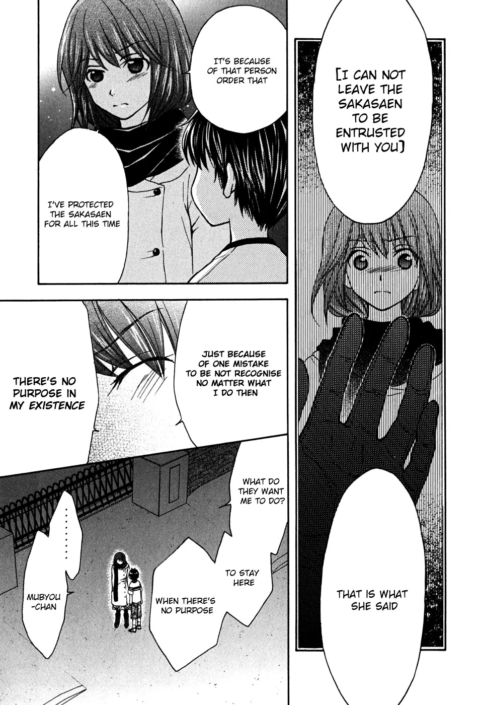 Wagaya no Oinarisama. Chapter 25 page 5 - Chapter 25: Betrayal, Oinarisama