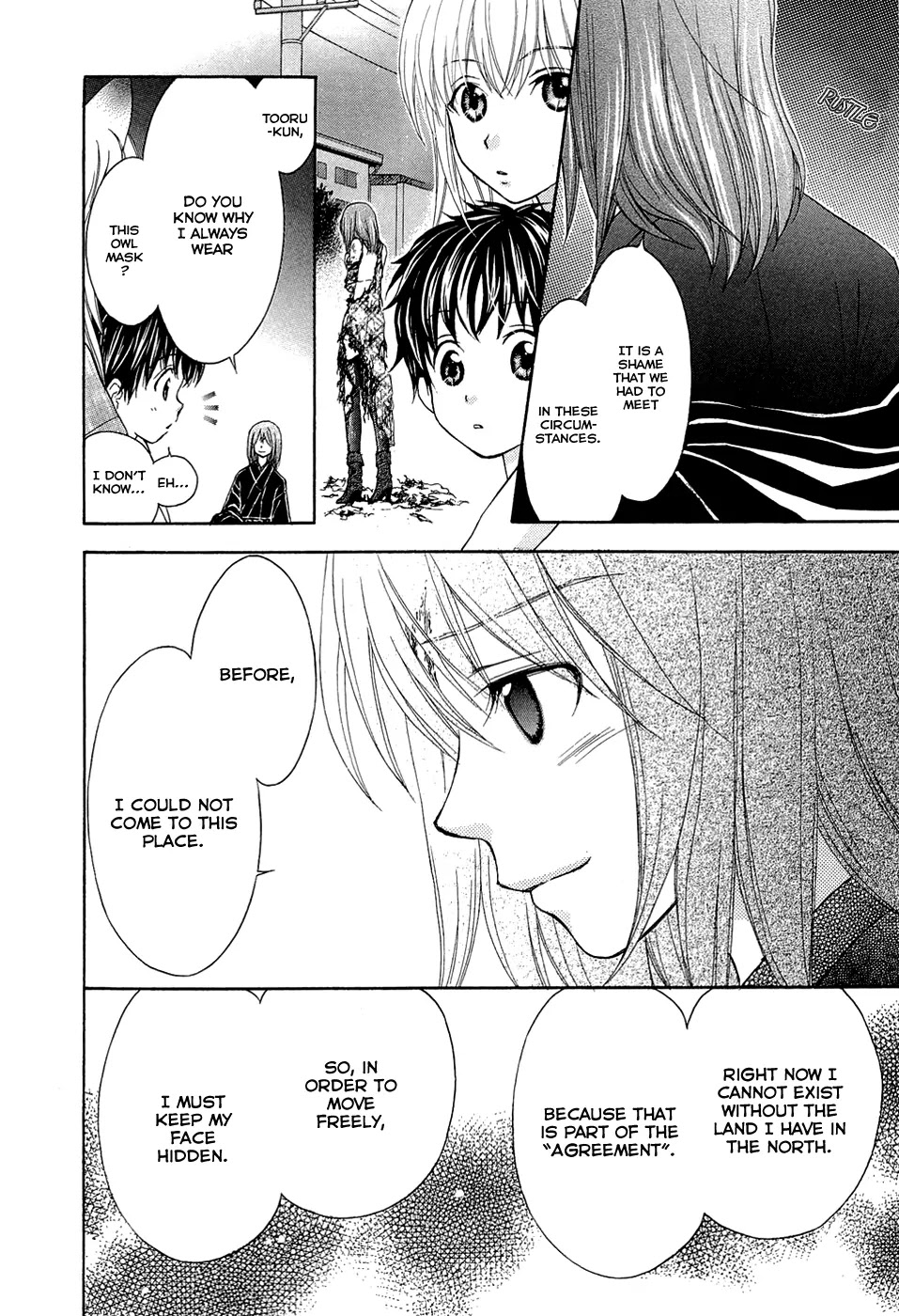 Wagaya no Oinarisama. Chapter 26 page 16 - Chapter 26: Embrace, Mubyou-sama