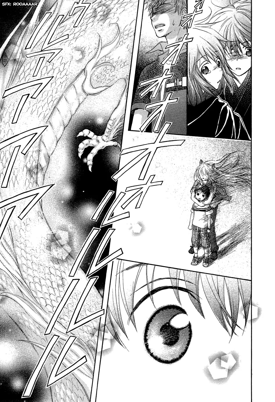 Wagaya no Oinarisama. Chapter 26 page 27 - Chapter 26: Embrace, Mubyou-sama