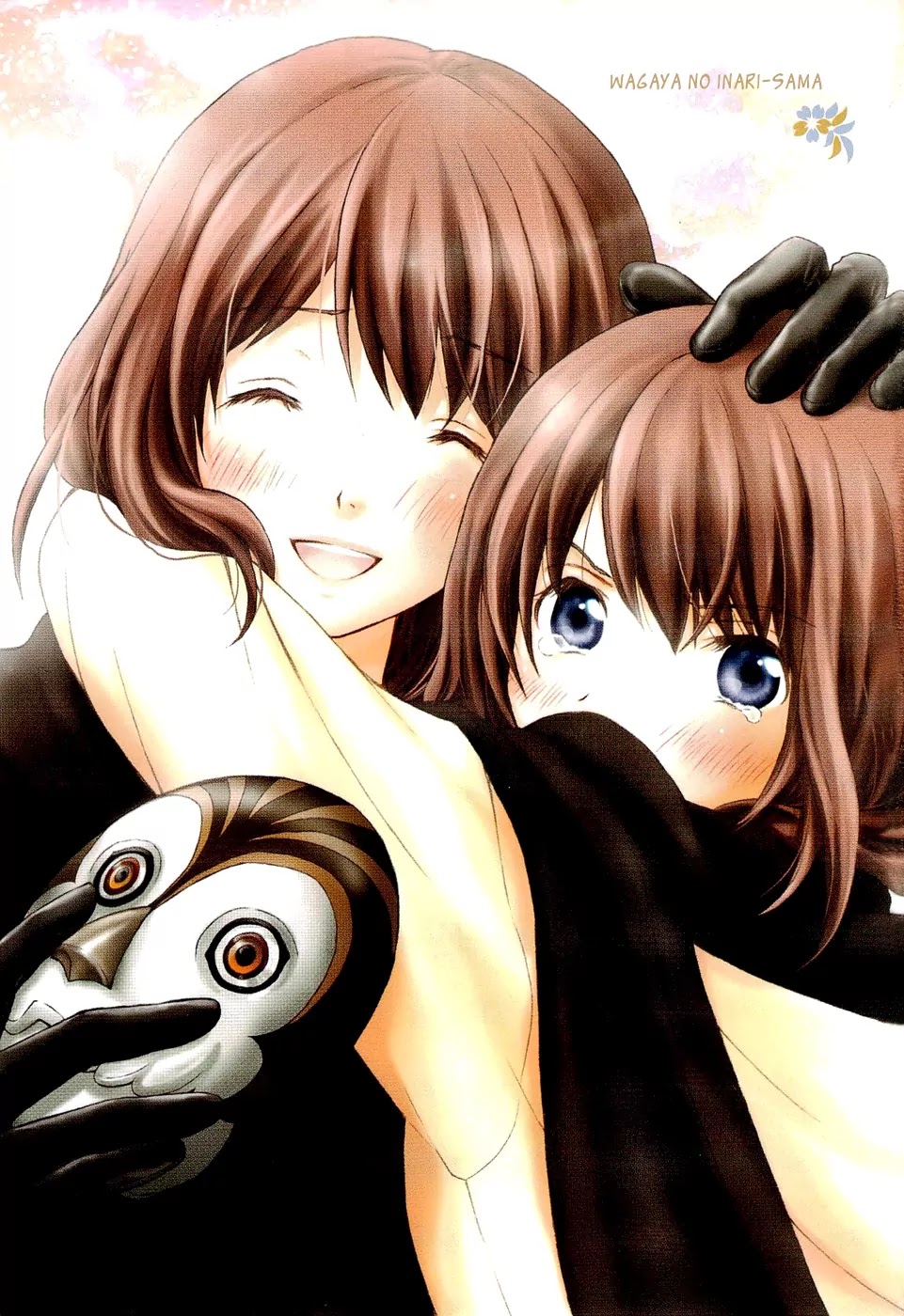 Wagaya no Oinarisama. Chapter 26 page 3 - Chapter 26: Embrace, Mubyou-sama
