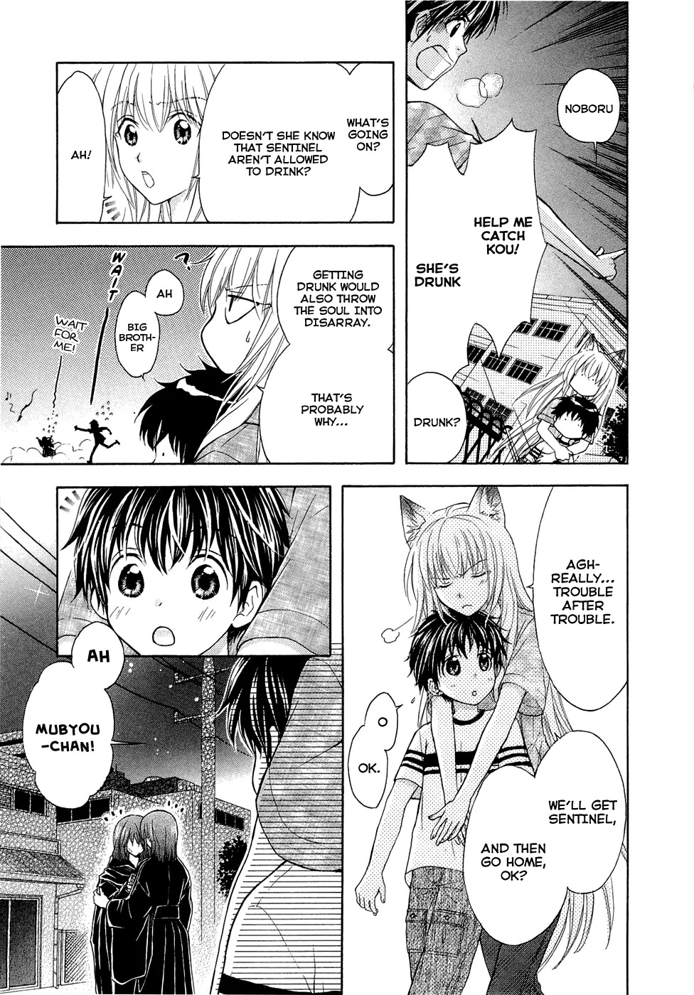 Wagaya no Oinarisama. Chapter 26 page 32 - Chapter 26: Embrace, Mubyou-sama
