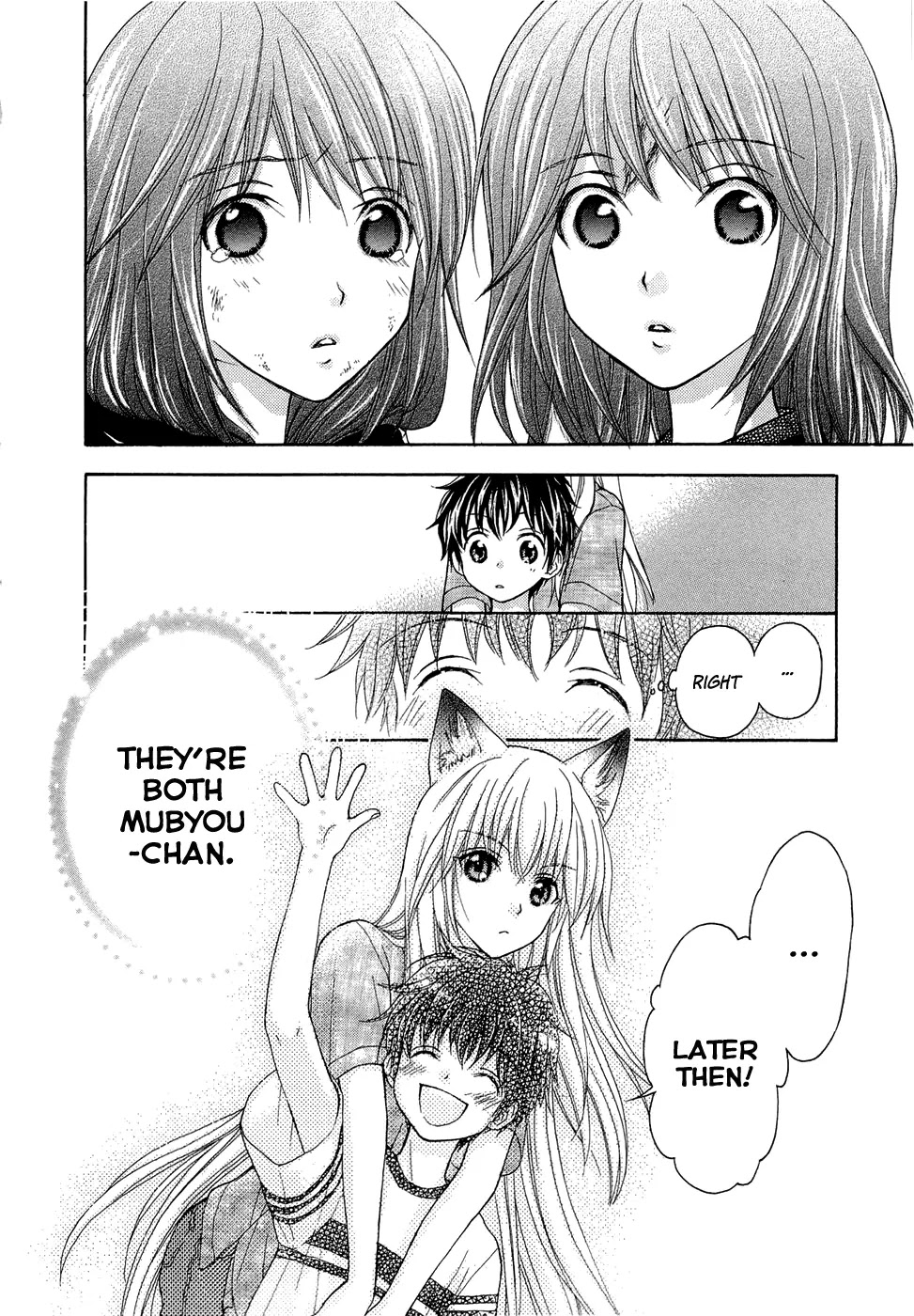 Wagaya no Oinarisama. Chapter 26 page 33 - Chapter 26: Embrace, Mubyou-sama