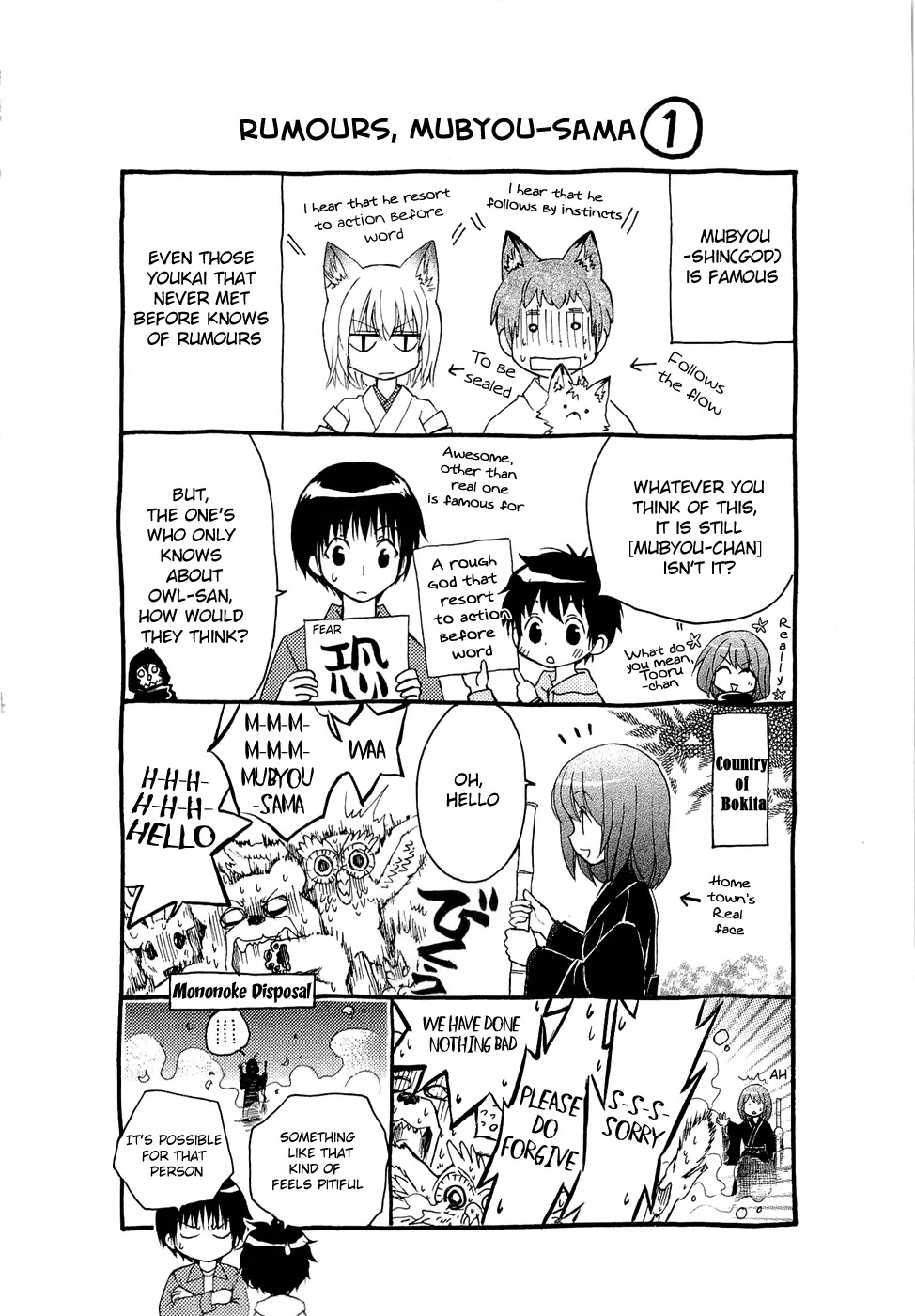 Wagaya no Oinarisama. Chapter 26 page 35 - Chapter 26: Embrace, Mubyou-sama