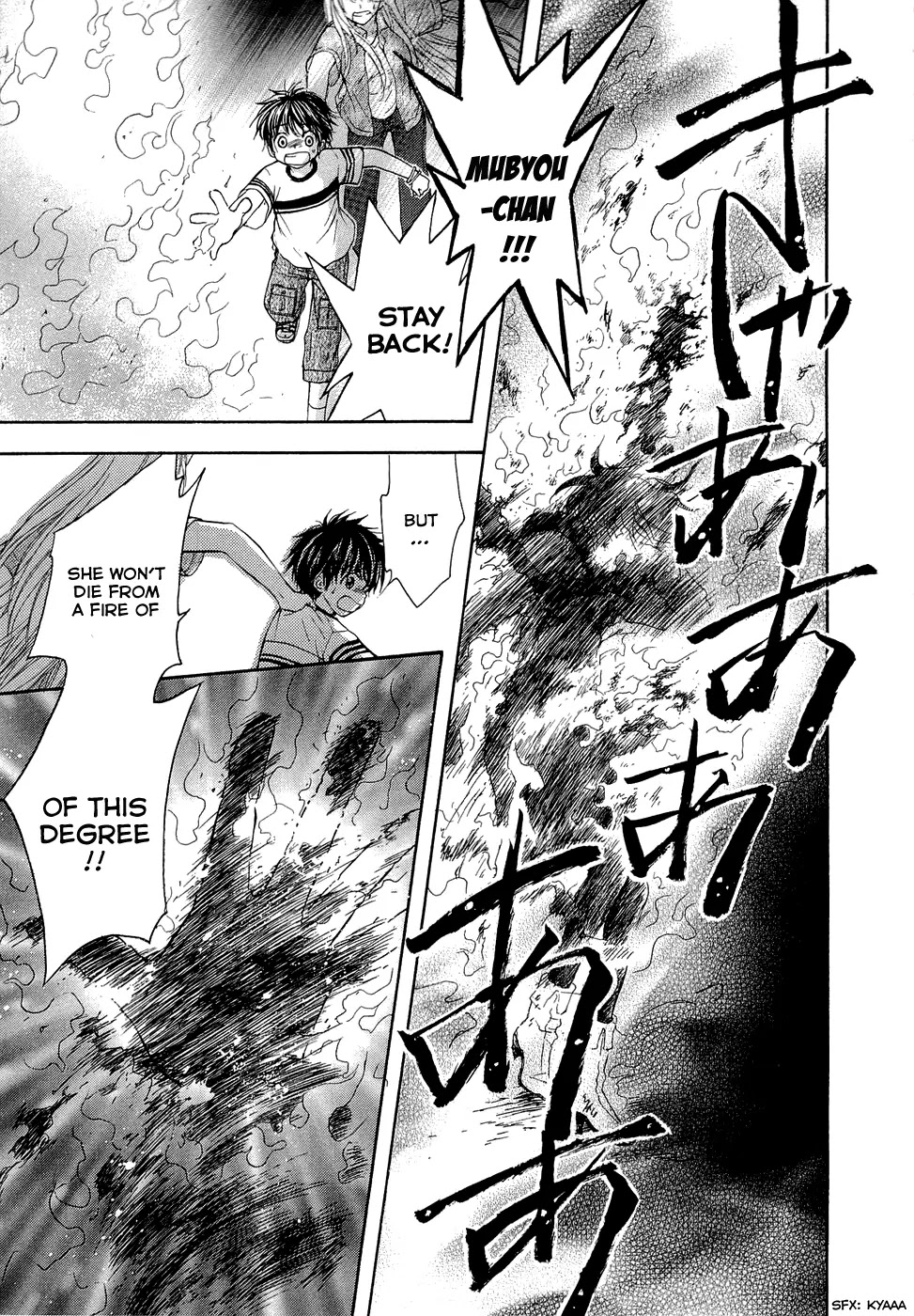 Wagaya no Oinarisama. Chapter 26 page 5 - Chapter 26: Embrace, Mubyou-sama