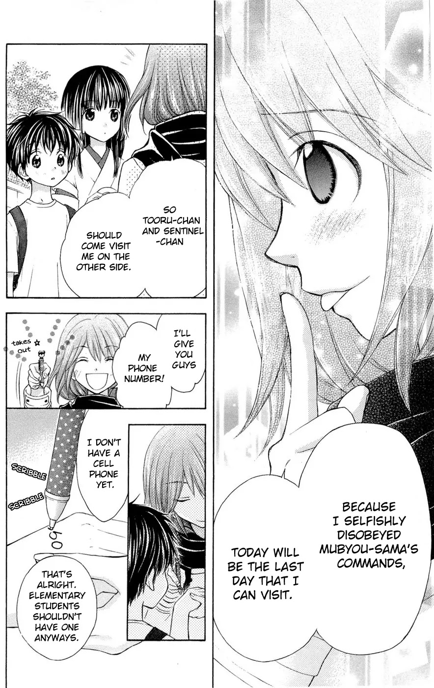 Wagaya no Oinarisama. Chapter 27 page 14 - Chapter 27: One case closed, Oinarisama