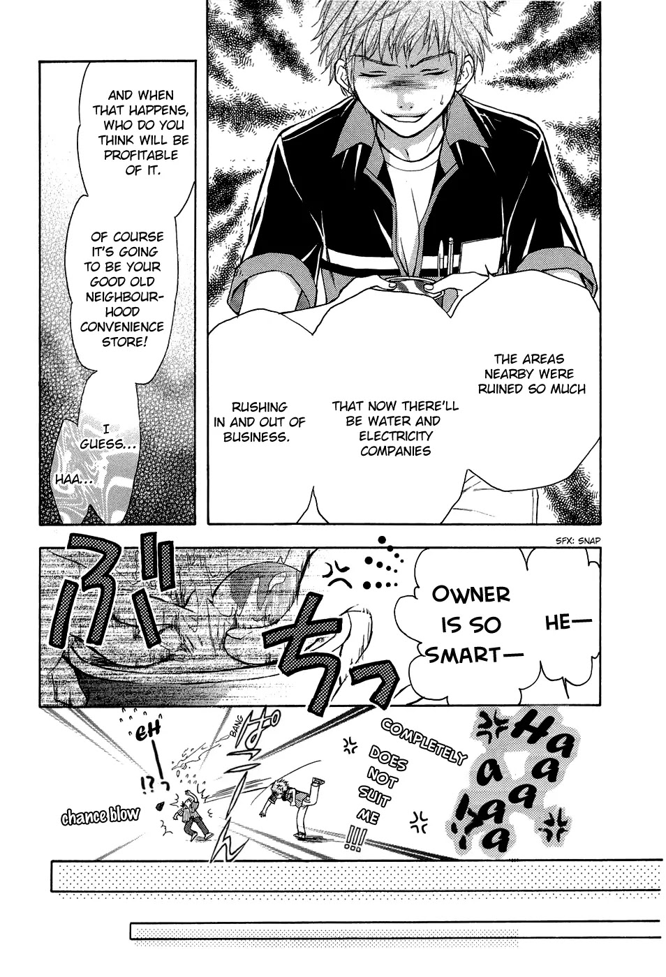 Wagaya no Oinarisama. Chapter 27 page 3 - Chapter 27: One case closed, Oinarisama