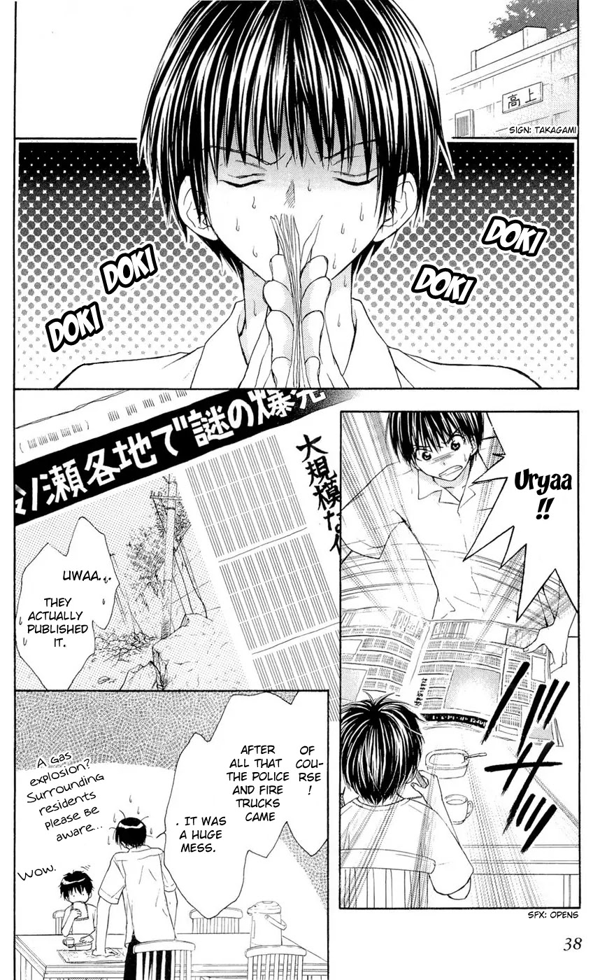 Wagaya no Oinarisama. Chapter 27 page 4 - Chapter 27: One case closed, Oinarisama