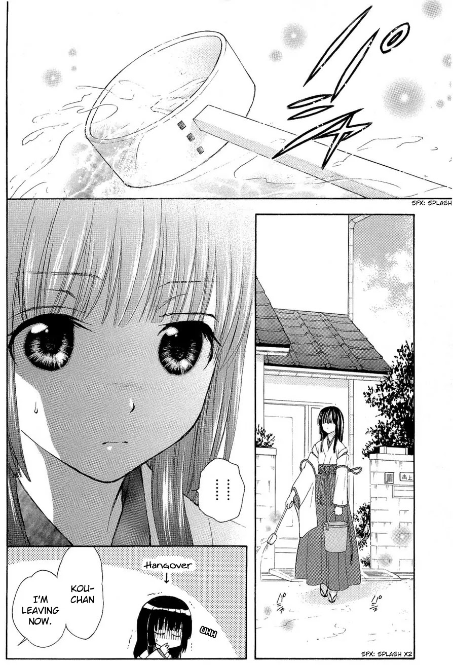Wagaya no Oinarisama. Chapter 27 page 6 - Chapter 27: One case closed, Oinarisama