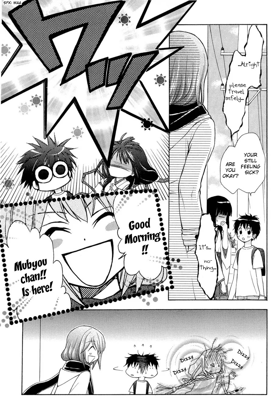 Wagaya no Oinarisama. Chapter 27 page 7 - Chapter 27: One case closed, Oinarisama