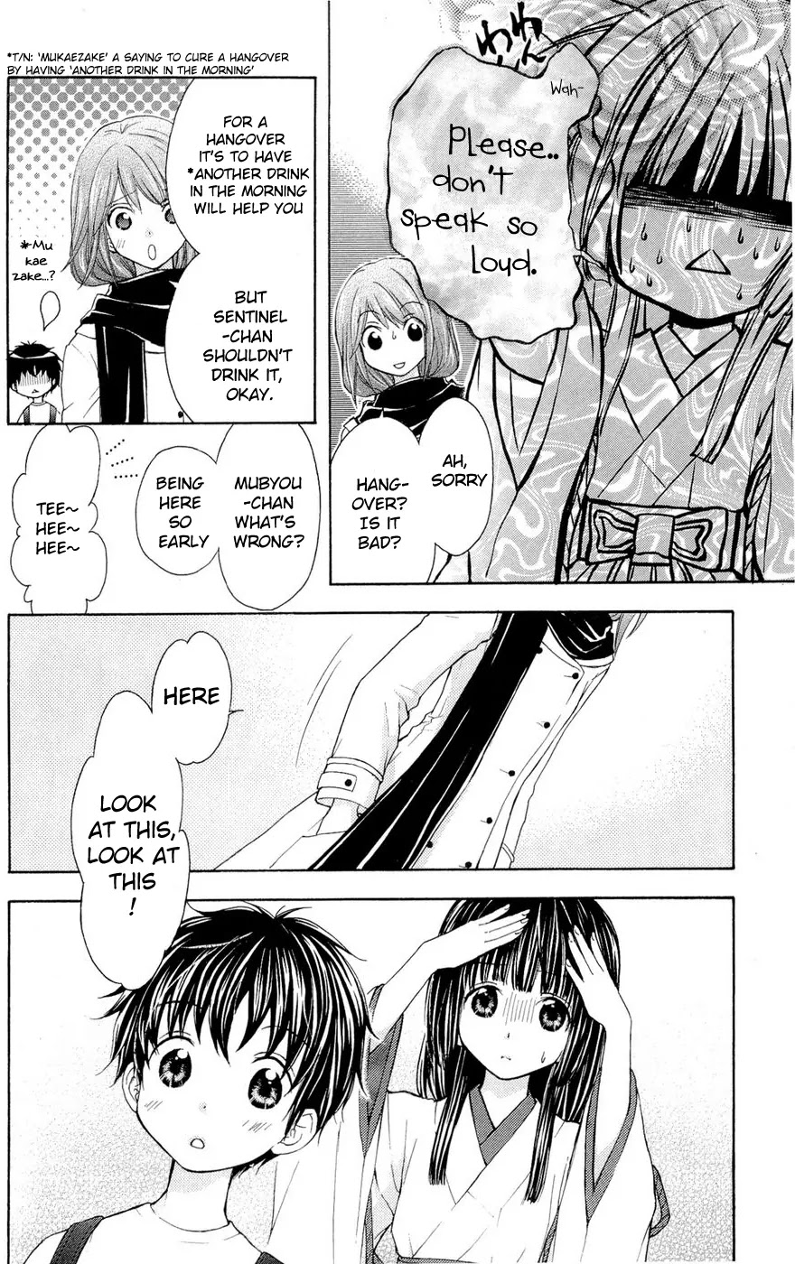 Wagaya no Oinarisama. Chapter 27 page 8 - Chapter 27: One case closed, Oinarisama